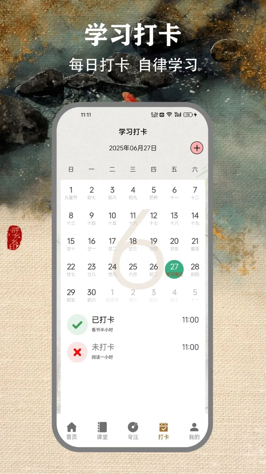 ʫѡ��2026���°汾v1.5 �ֻ���