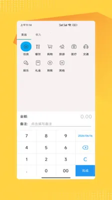 ����������Ʒת��2026�ٷ����°汾v2.0 �ֻ���