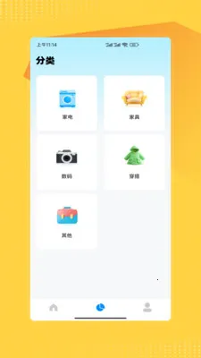 ����������Ʒת��2026�ٷ����°汾v2.0 �ֻ���