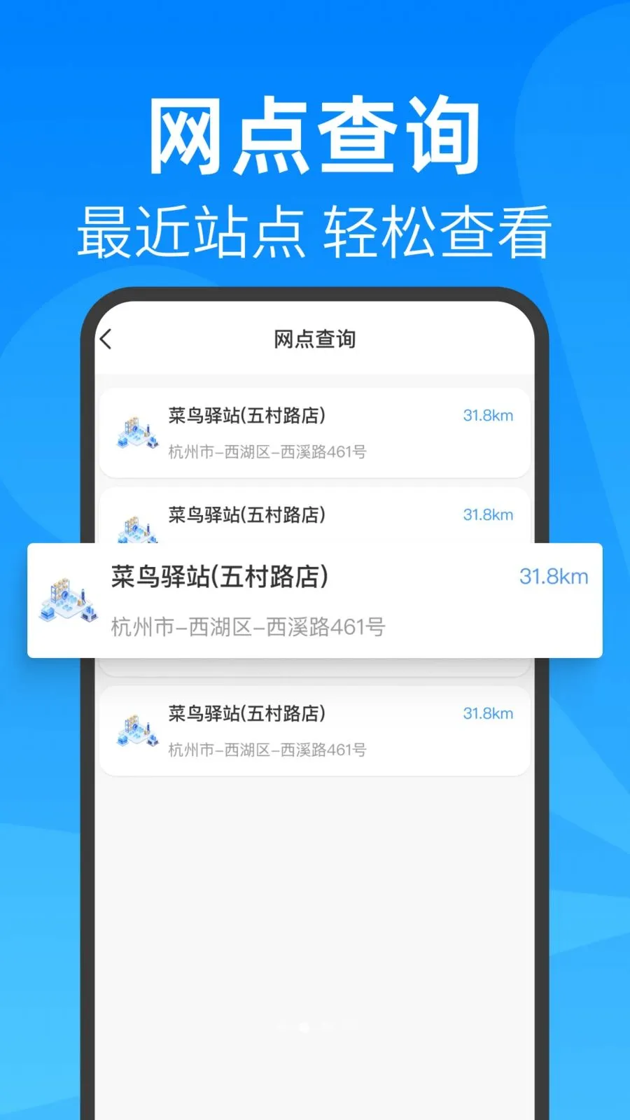 ��ݼ��հ�����ѯ2026�ٷ����°汾v1.0.1 ��׿��