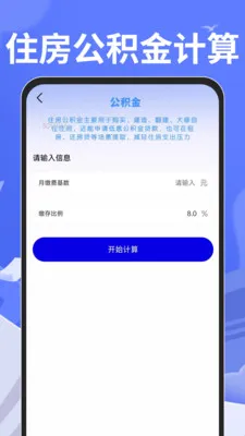 �ֻ����������ר��(������ڼ�����)v1.0.1 �ֻ���