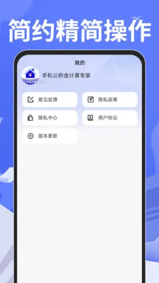 �ֻ����������ר��(������ڼ�����)v1.0.1 �ֻ���