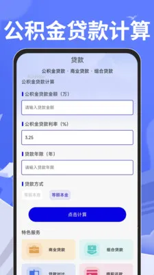 �ֻ����������ר��(������ڼ�����)v1.0.1 �ֻ���