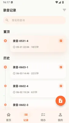 ����AI ��������(������ͨ����)v1.2.2 �ֻ���
