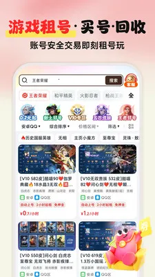 �������2026�ٷ����°汾v3.0 �ֻ���