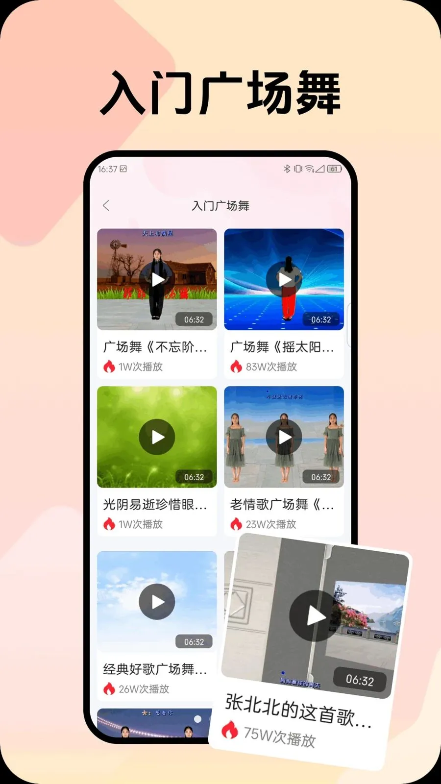 �������㳡�������ֻ���v1.0.2 ��׿��
