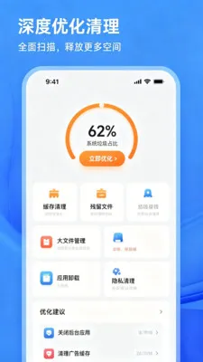 һ����������(�ֻ���������)v2.0 �ֻ���