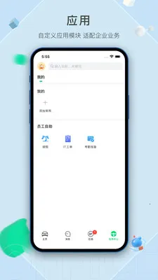 ���ö�����2026���°汾v2.1.5.1 �ֻ���