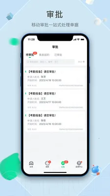 ���ö�����2026���°汾v2.1.5.1 �ֻ���