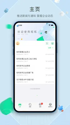 ���ö�����2026���°汾v2.1.5.1 �ֻ���