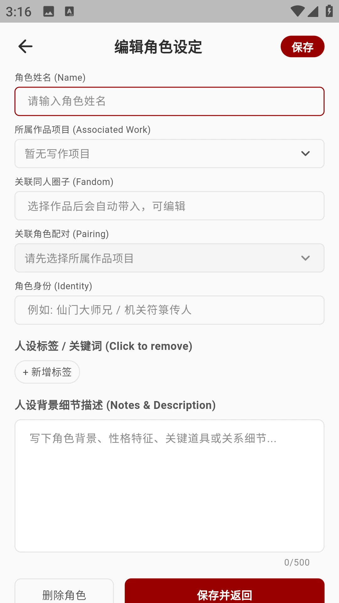 ao3���������ֻ���v1.4.19 �ֻ���