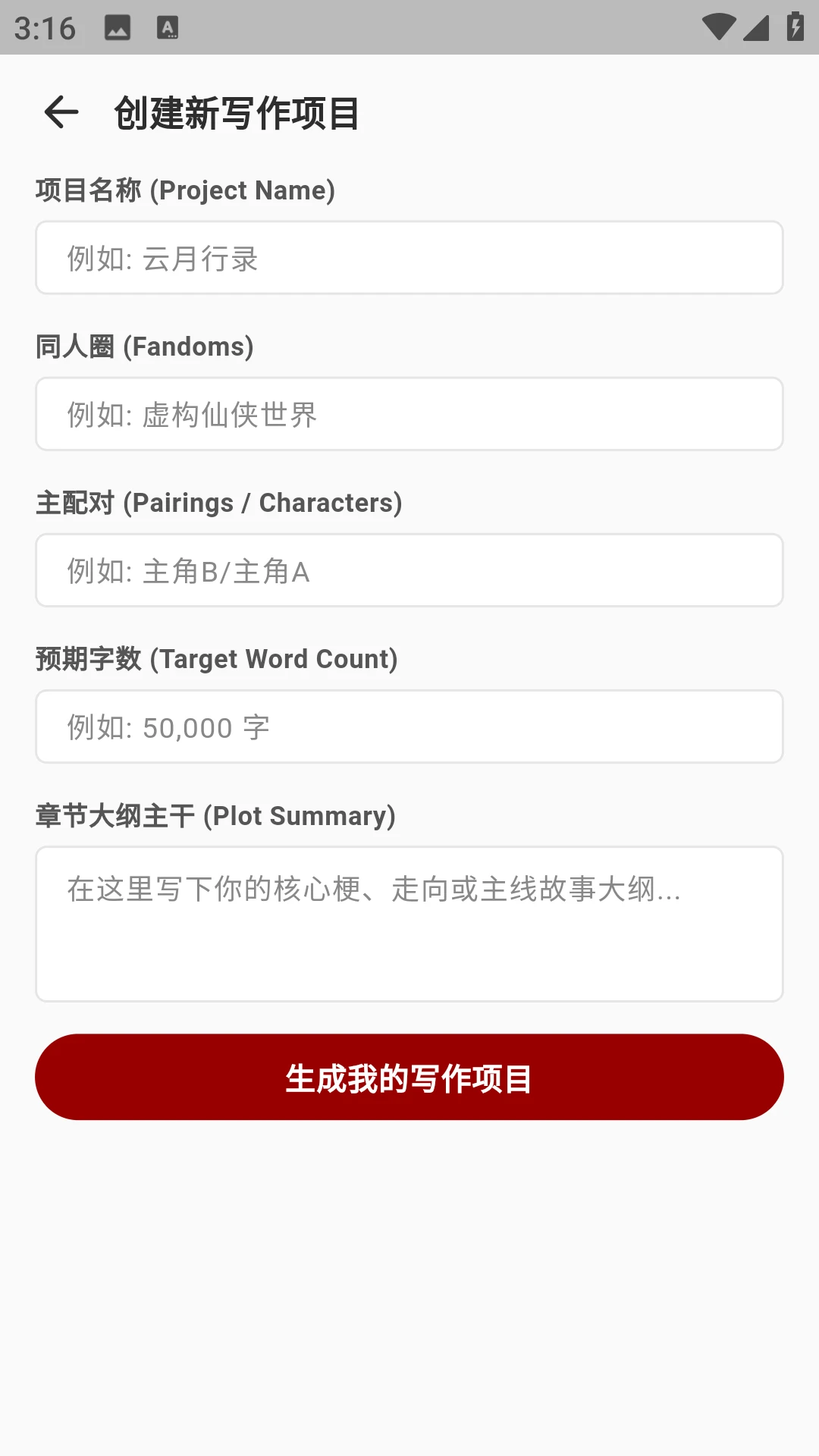 ao3���������ֻ���v1.4.19 �ֻ���
