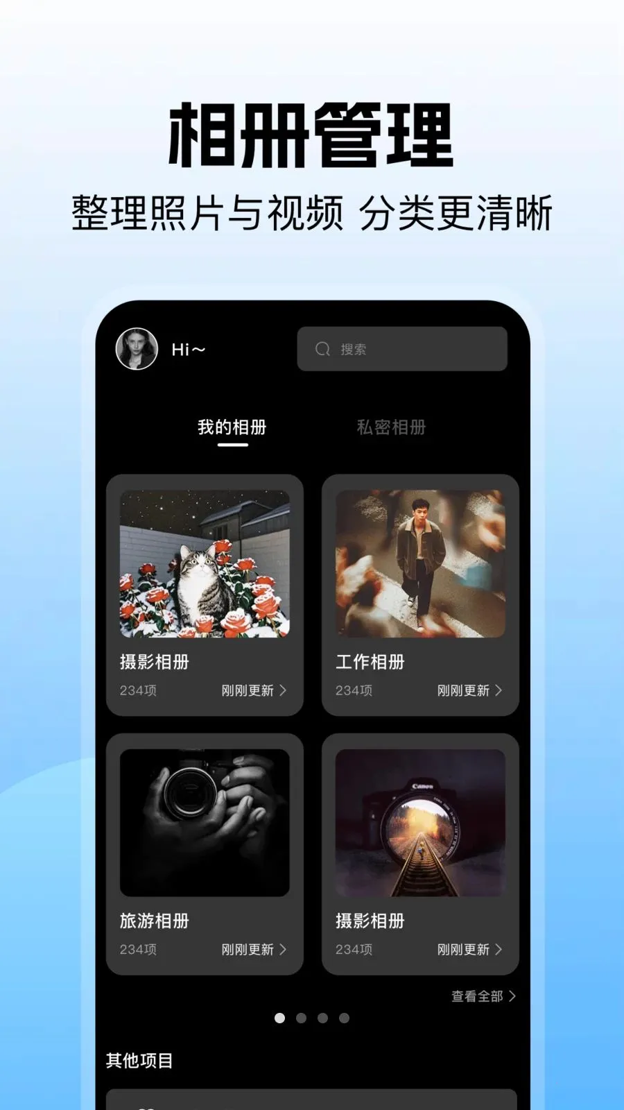 ���ͼ����(Ӱ��������)v1.1 ��׿��