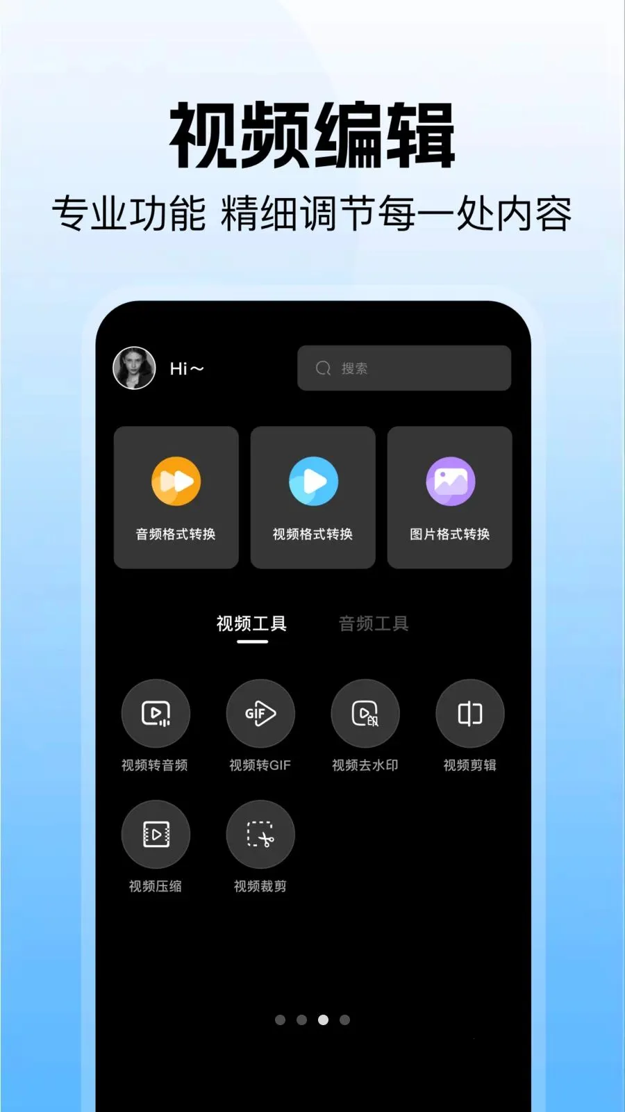 ���ͼ����(Ӱ��������)v1.1 ��׿��