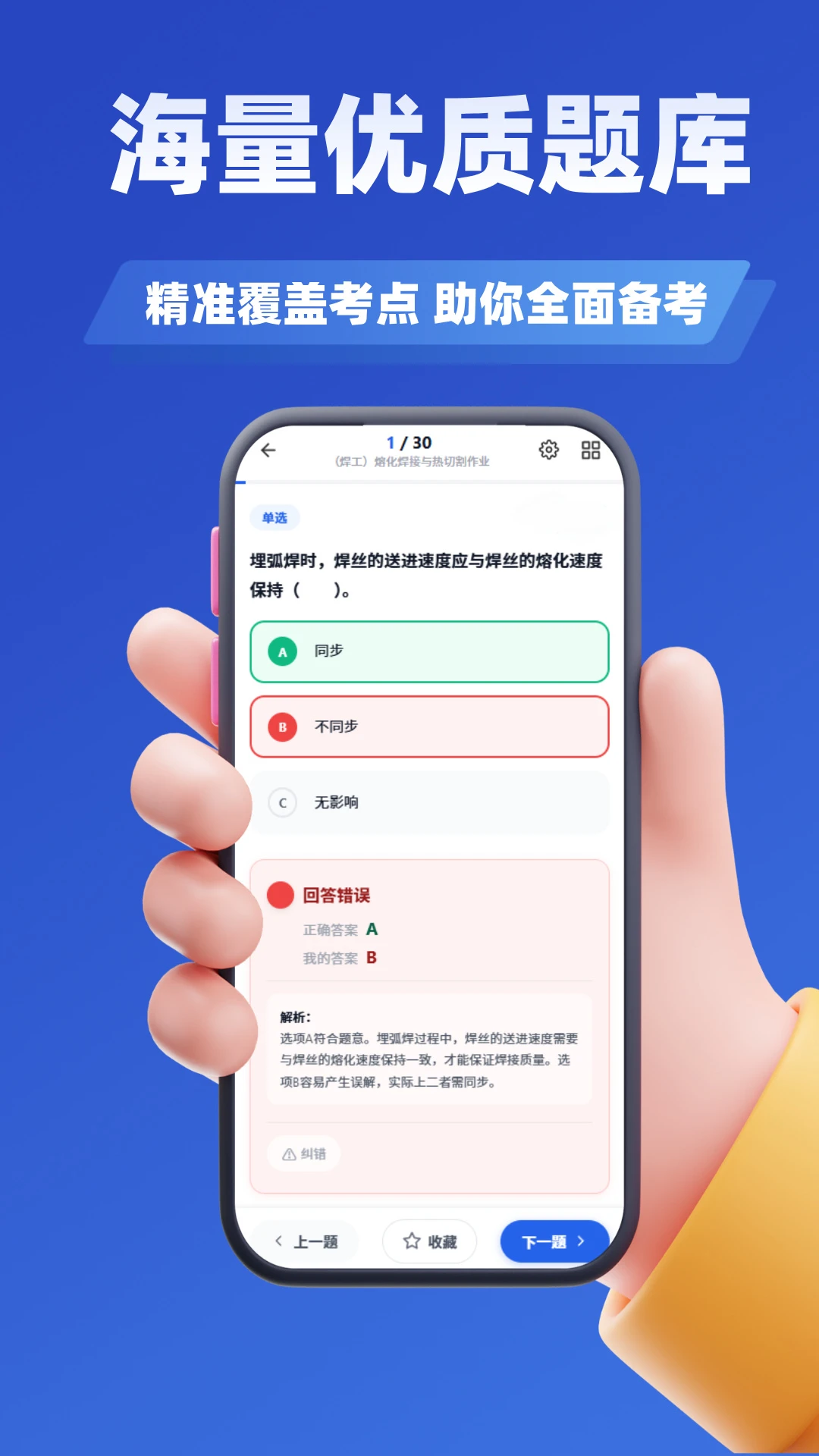 ����Ա����ѧ֪��(����Աˢ������)v5.0.3 �ֻ���