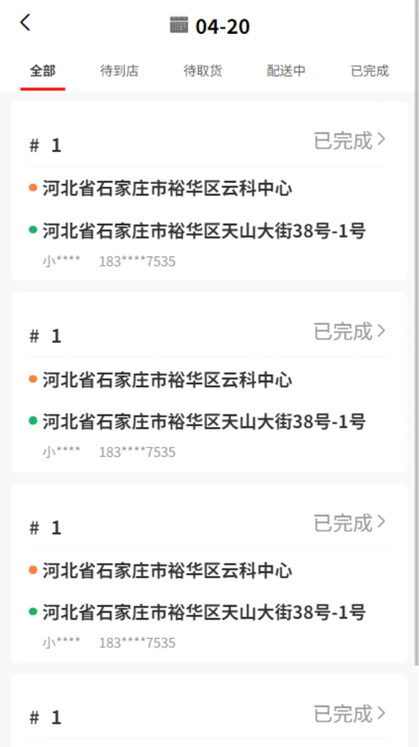 i�ʵ������������ֻ���v1.0.2 ��׿��