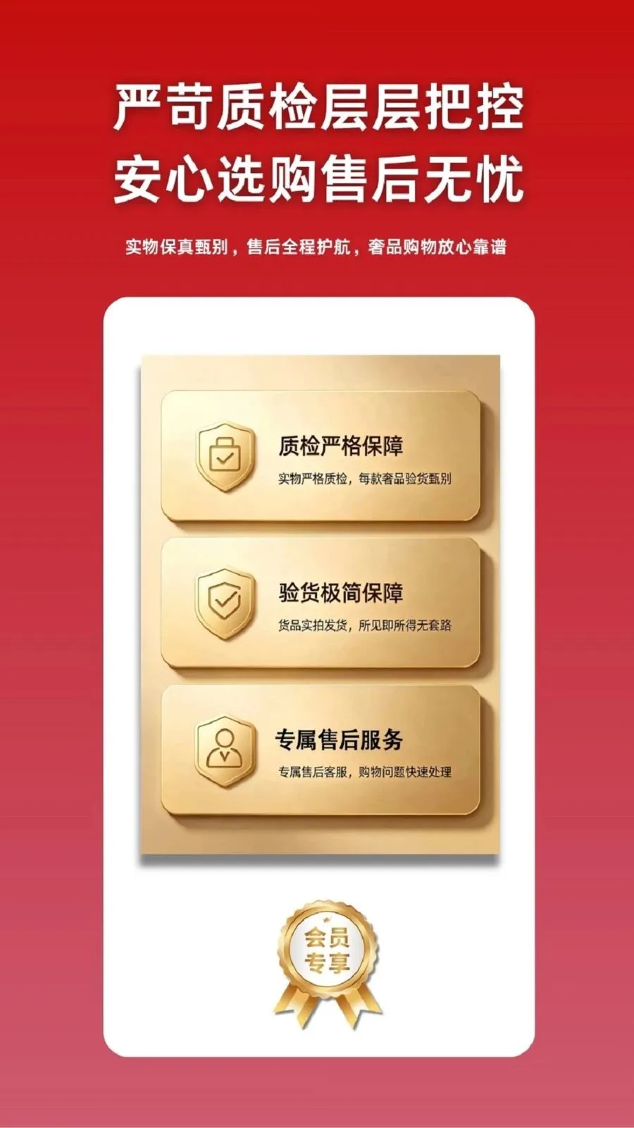 ��������(��Ʒ��ѡ�̳�)v1.4.0 �ֻ���
