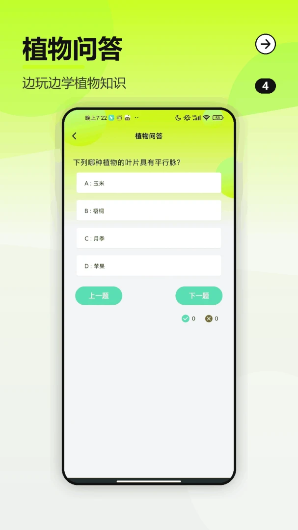 绿萝解压园2026最新版本 绿萝解压园2026最新版本