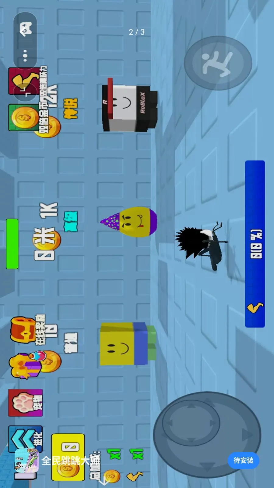 ȫ��������ʦ(��������ܿ���Ϸ)v1.0 ��׿��
