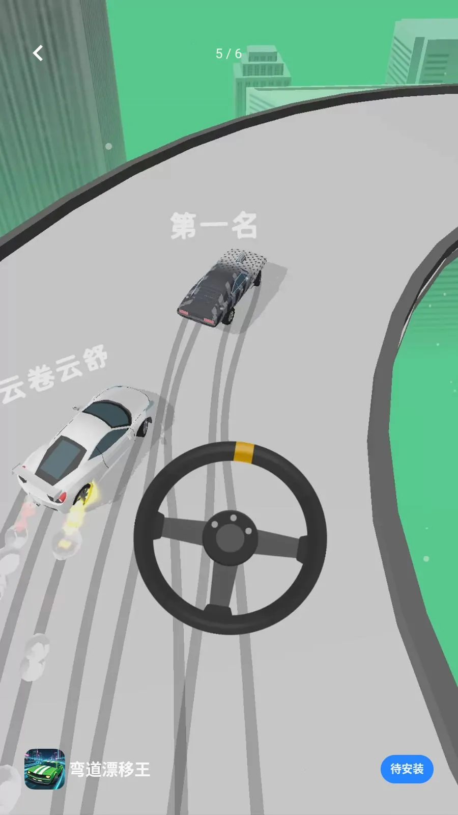 ���Ư����(Ư�ƾ�����Ϸ)v1.0.1 ��׿��