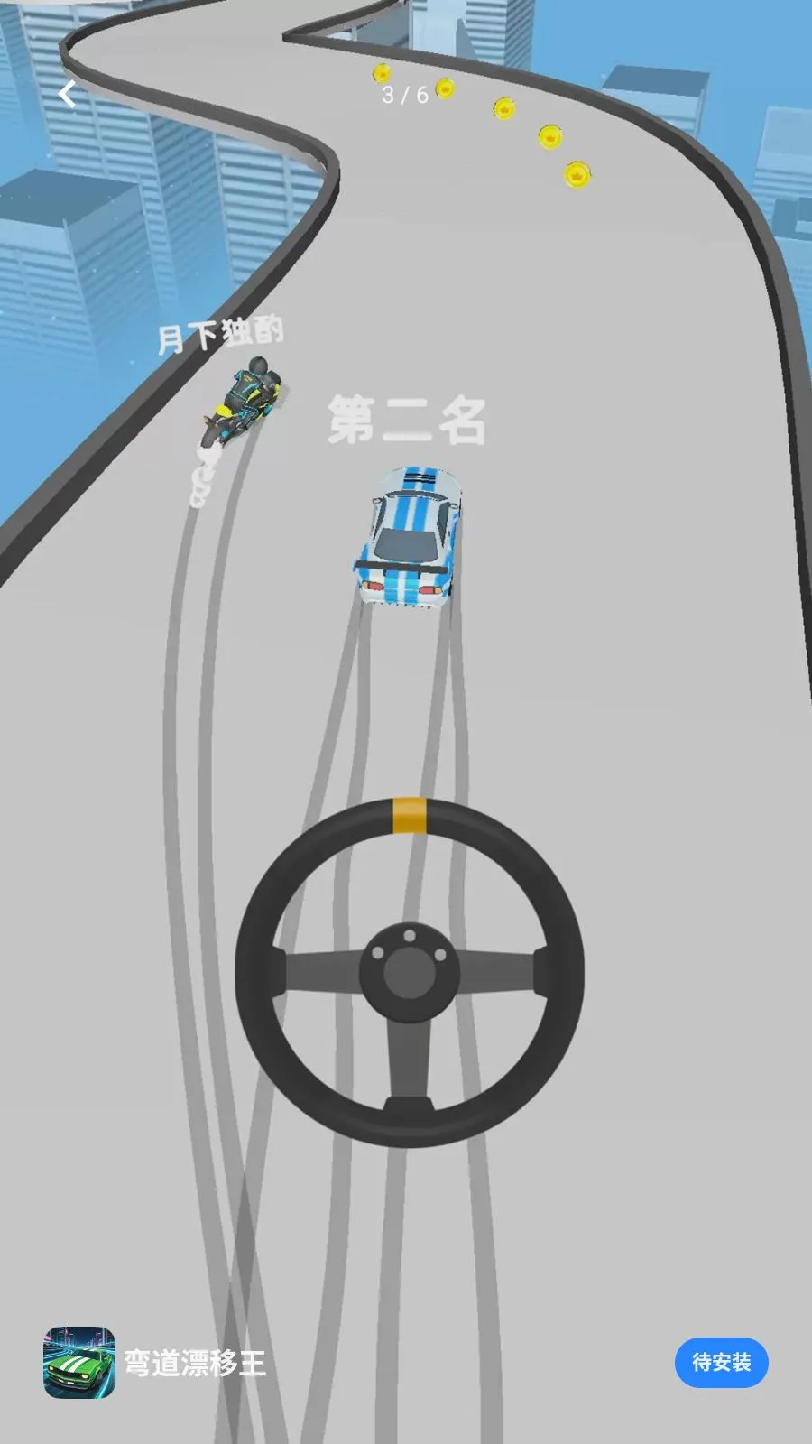 ���Ư����(Ư�ƾ�����Ϸ)v1.0.1 ��׿��