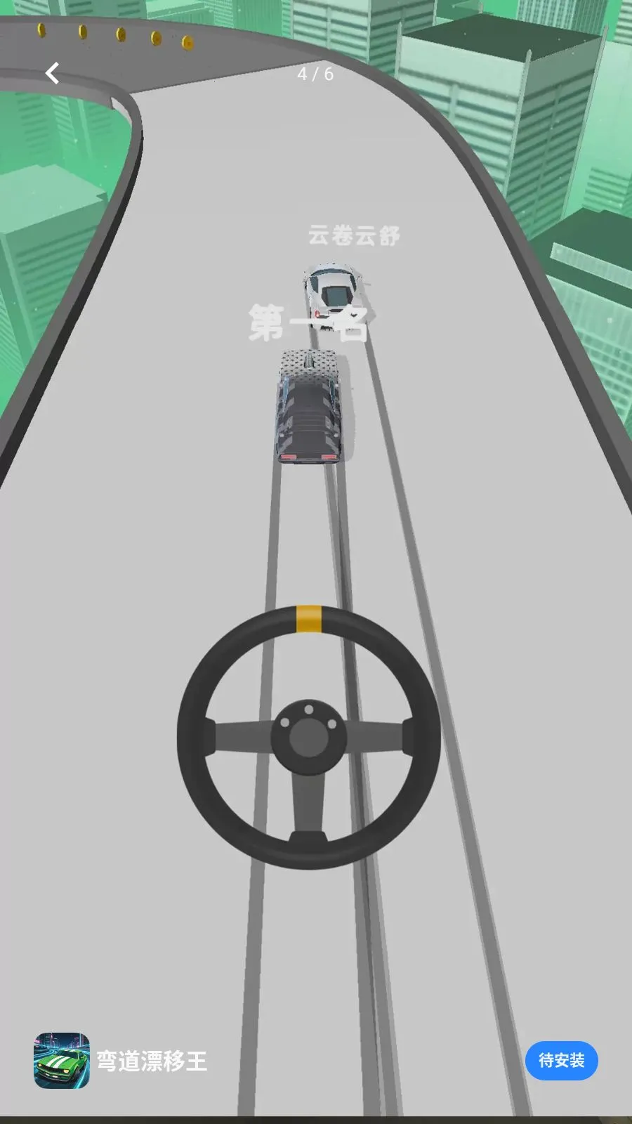 ���Ư����(Ư�ƾ�����Ϸ)v1.0.1 ��׿��