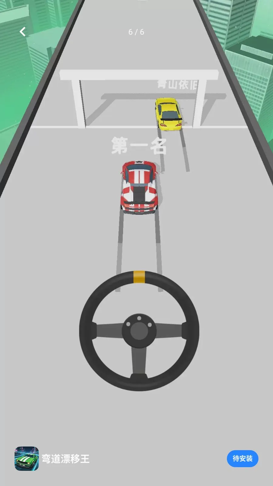 ���Ư����(Ư�ƾ�����Ϸ)v1.0.1 ��׿��