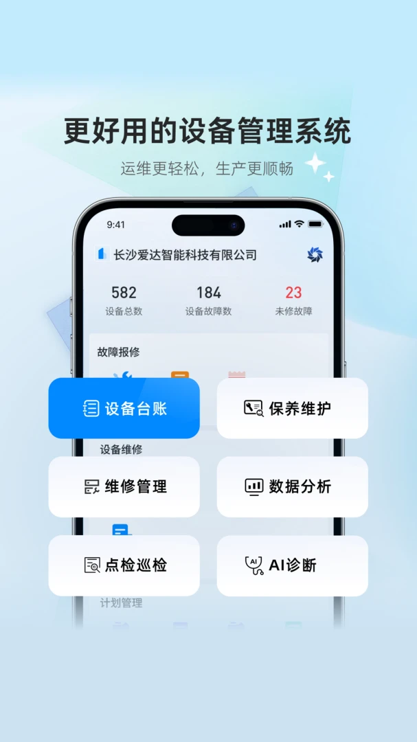 С�Q��ά��2026�ٷ����°汾v1.0.9 ��׿��