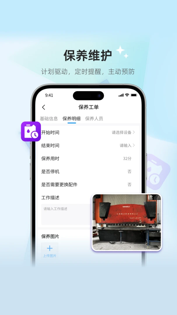 С�Q��ά��2026�ٷ����°汾v1.0.9 ��׿��
