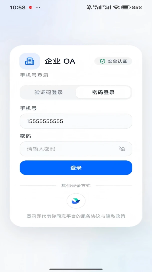 �׺��Ŵ�������2026�ٷ����°汾v1.6.0 �ֻ���