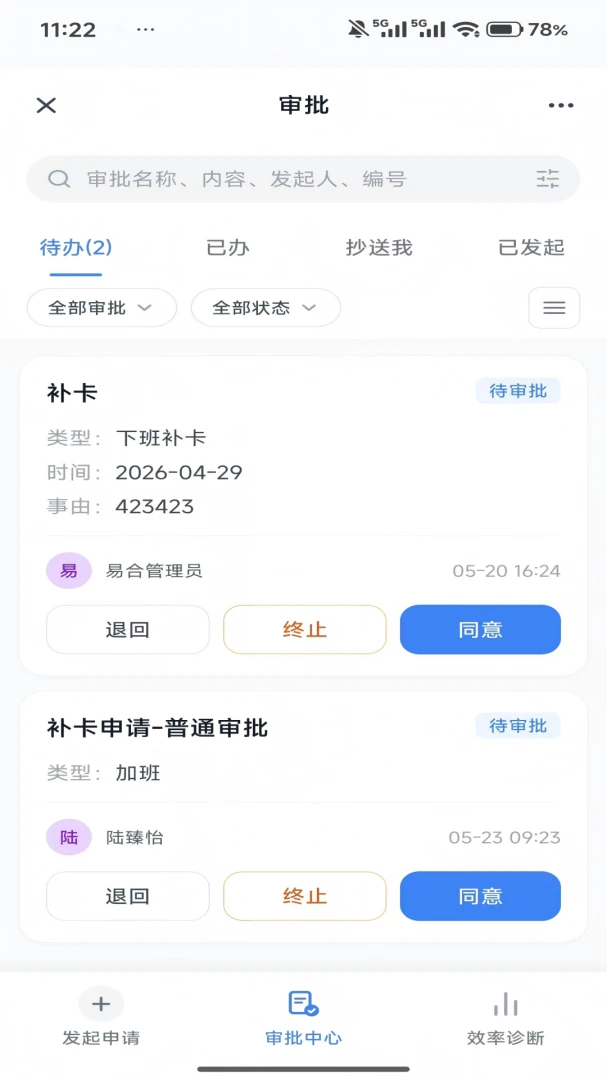 �׺��Ŵ�������2026�ٷ����°汾v1.6.0 �ֻ���