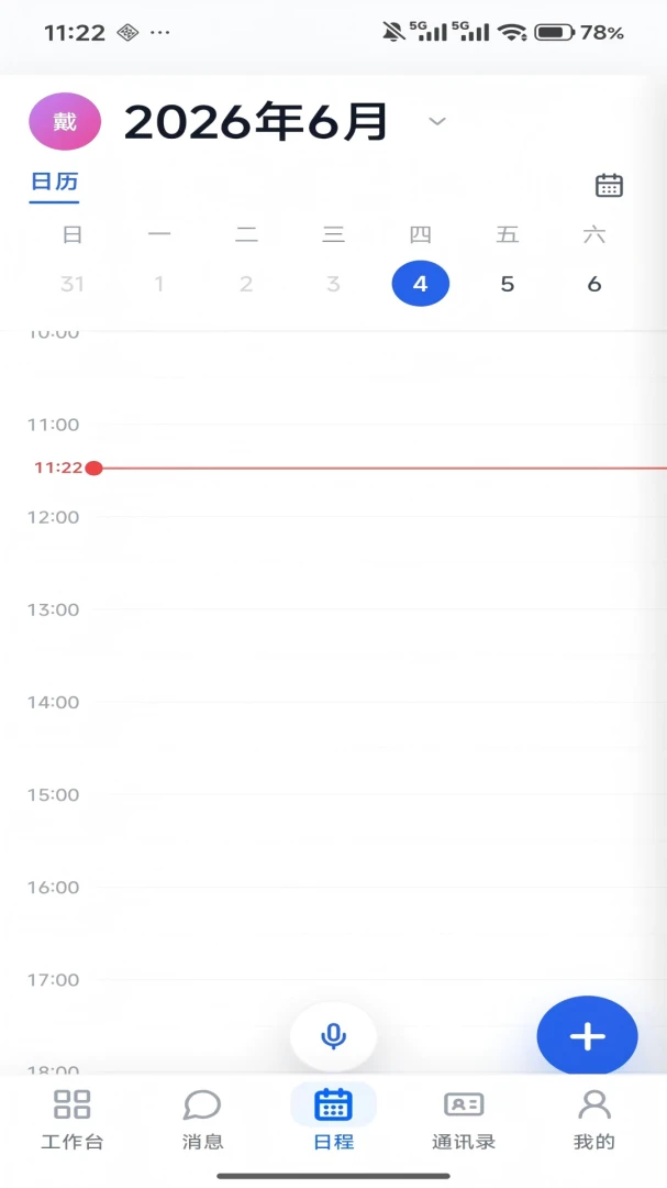 �׺��Ŵ�������2026�ٷ����°汾v1.6.0 �ֻ���