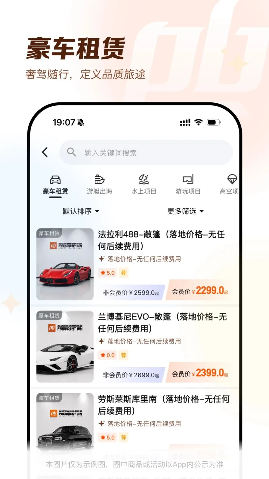 ���ܸ߶�����2026�ٷ����°汾v1.5.1 �ֻ���