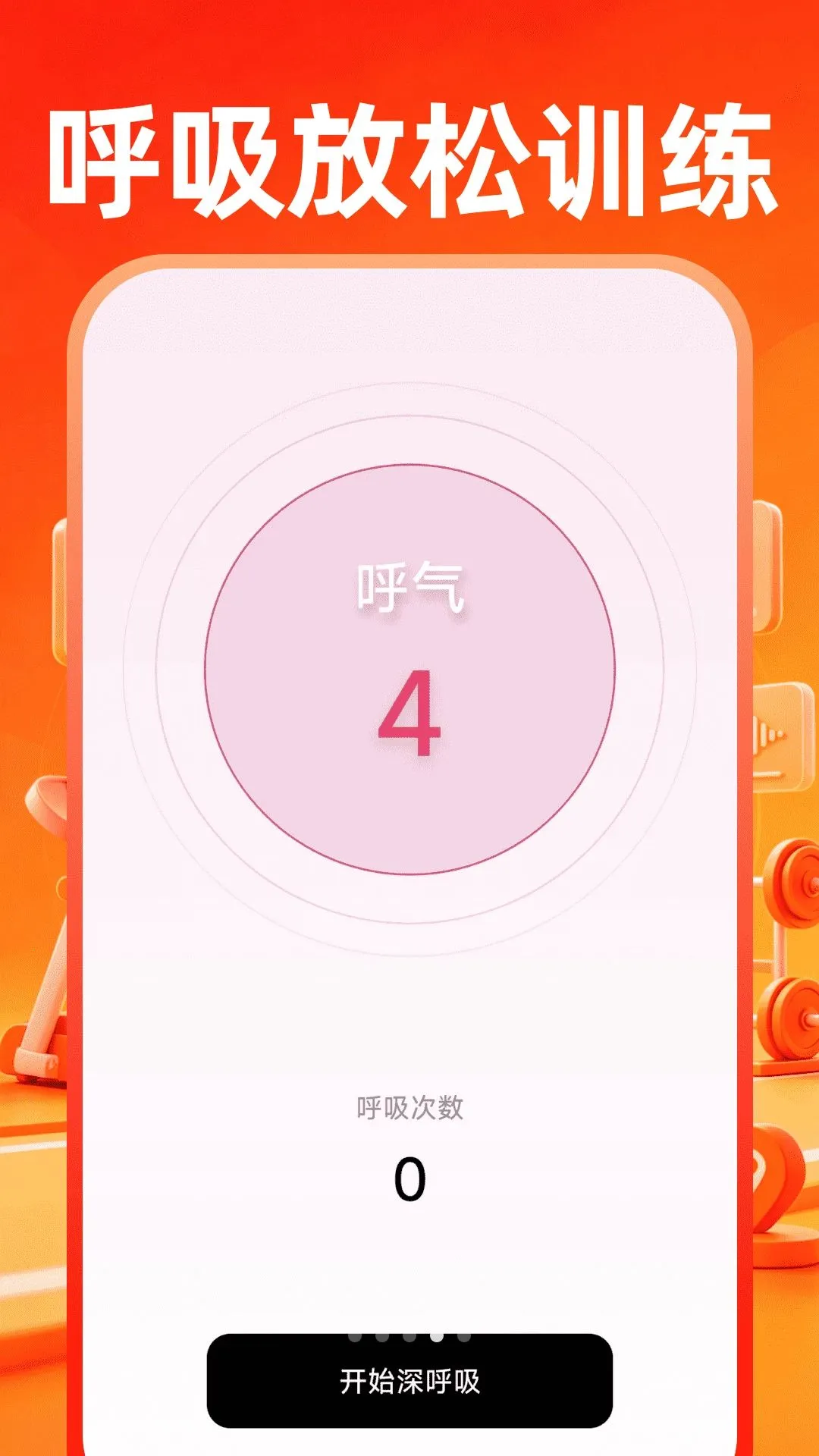 小蚁运动健康最新手机版 小蚁运动健康最新手机版