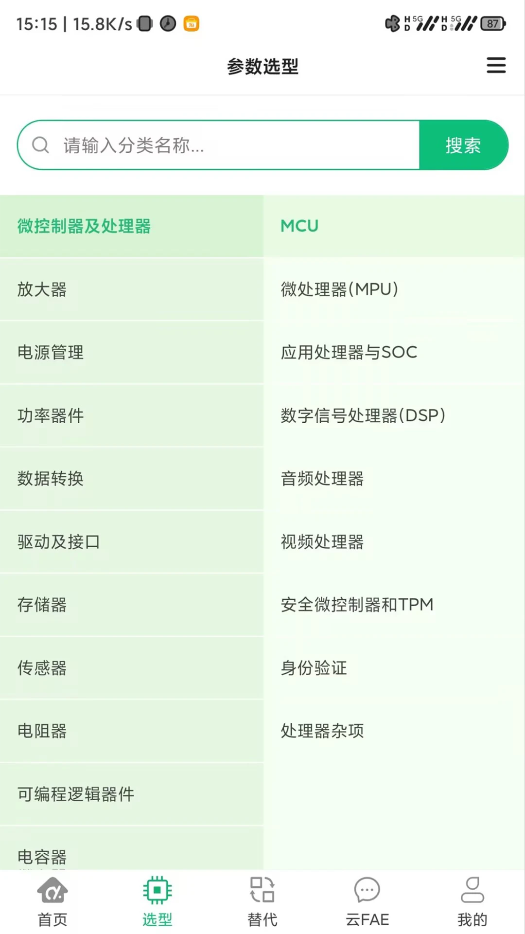 创新学苑2026官方最新版本 创新学苑2026官方最新版本