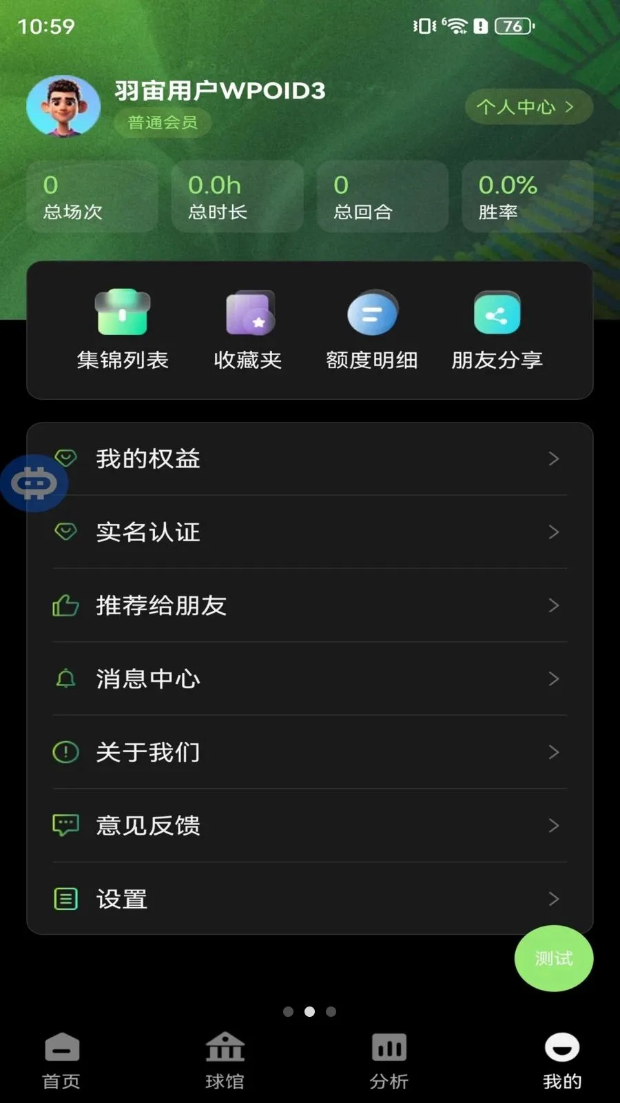 RallyVision(��ë��Ӱ������)v3.18.8 ��׿��