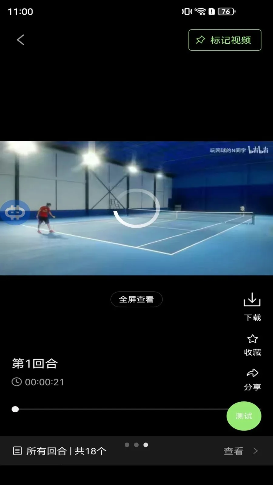 RallyVision(��ë��Ӱ������)v3.18.8 ��׿��