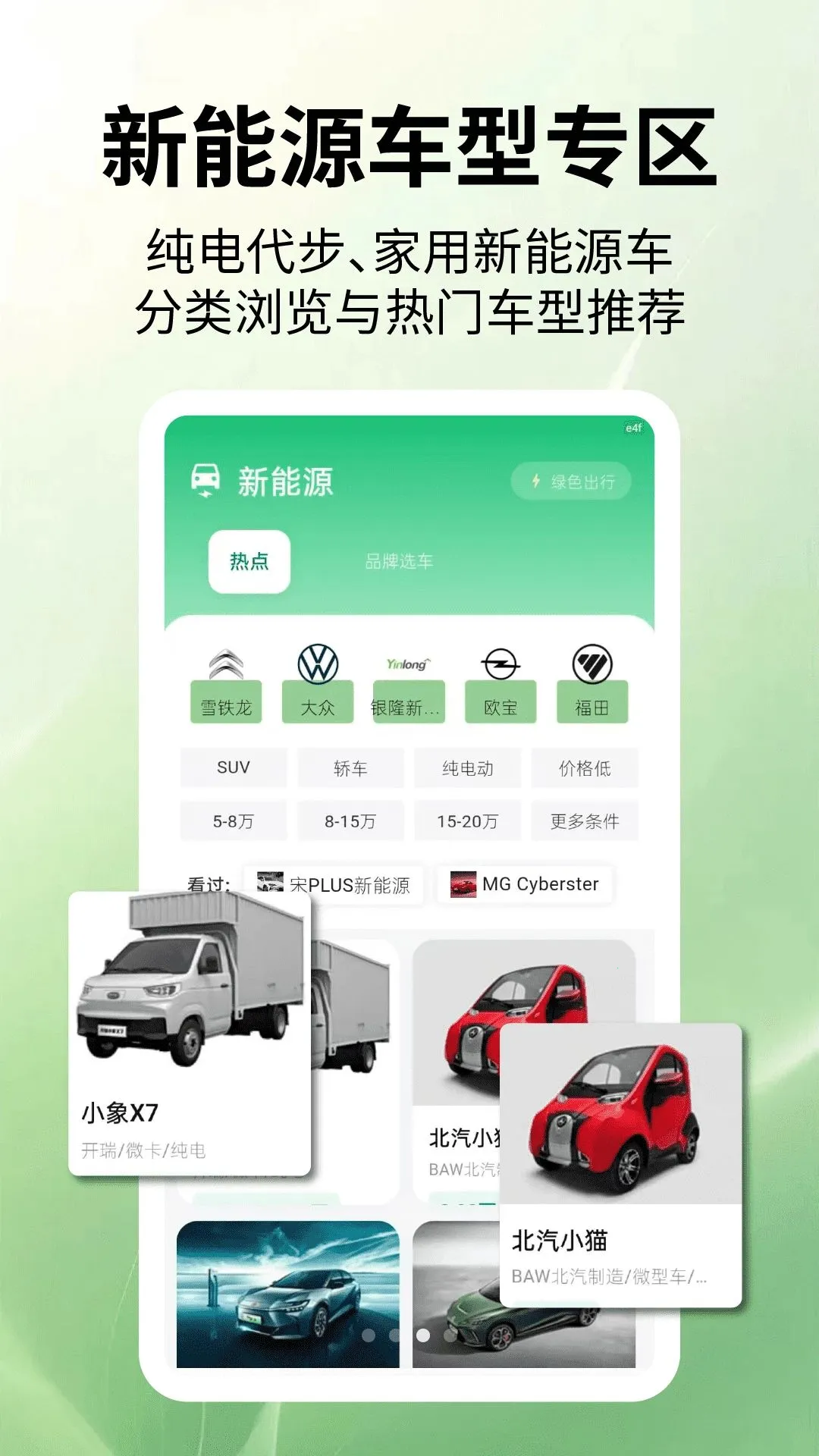 �����ٿ�(����ѡ������)v2.2.1 �ֻ���