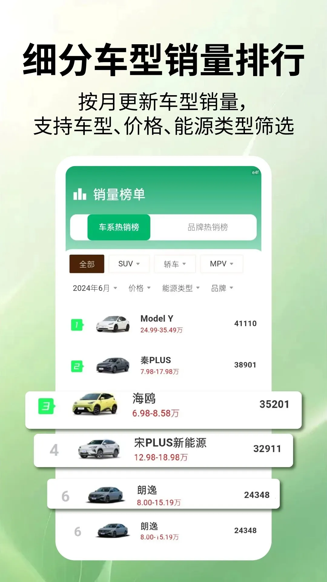 �����ٿ�(����ѡ������)v2.2.1 �ֻ���