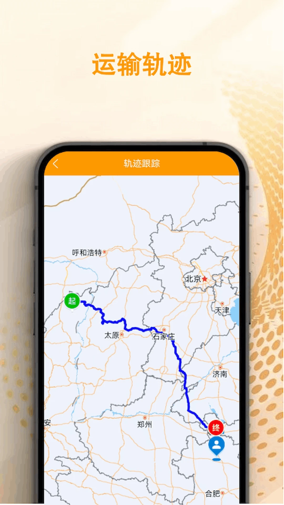 ��;����(��������APP)v1.0.0 �ֻ���