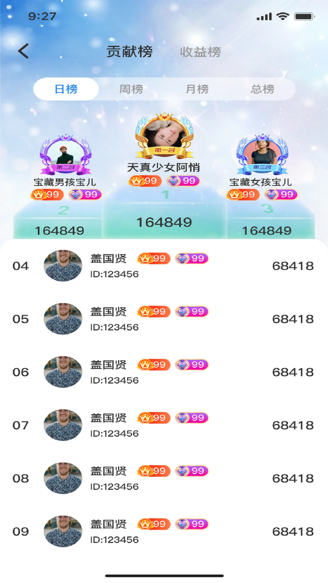 �����ƹ�2026�ٷ����°汾v1.0.3 �ֻ���