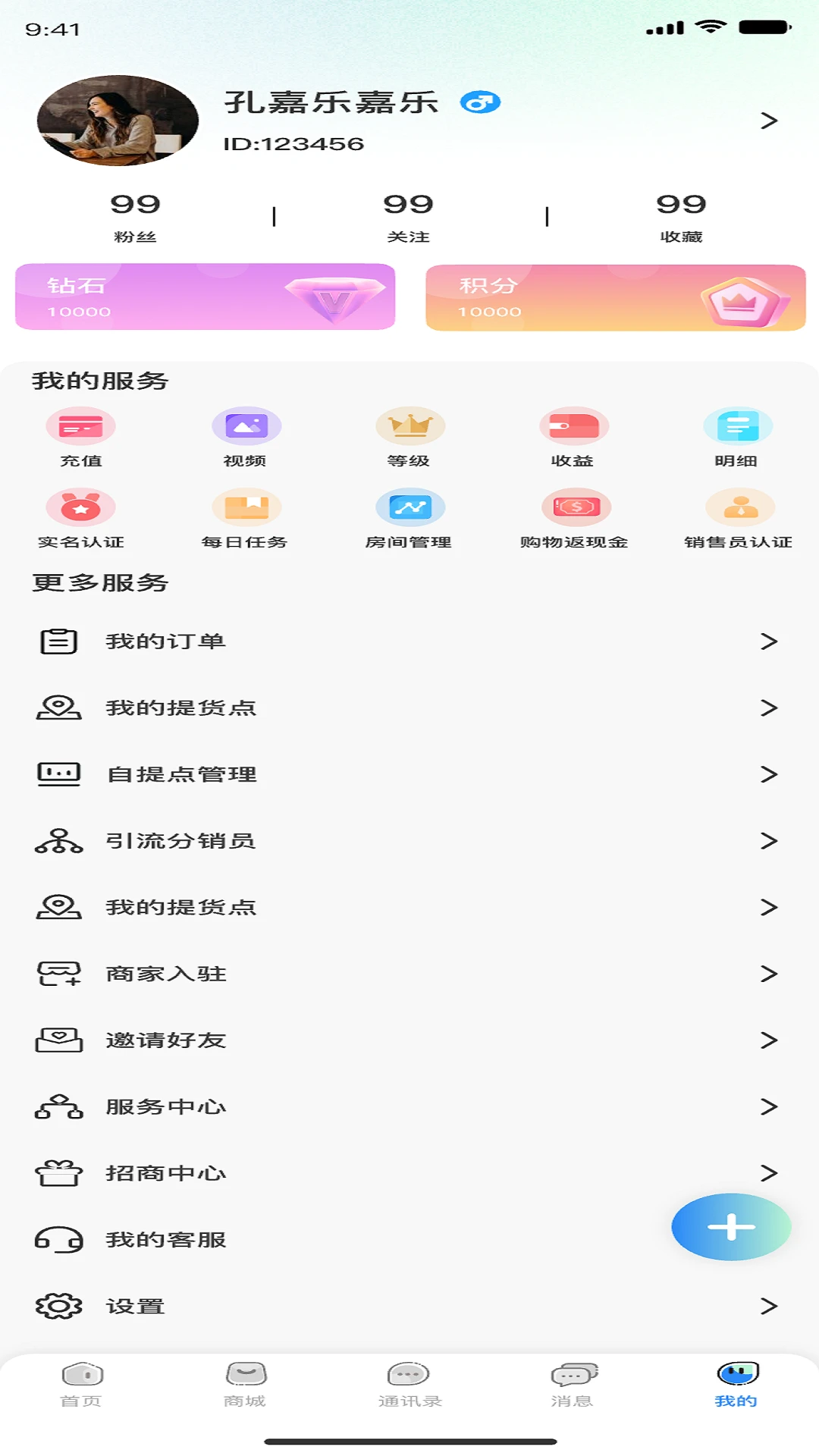 �����ƹ�2026�ٷ����°汾v1.0.3 �ֻ���