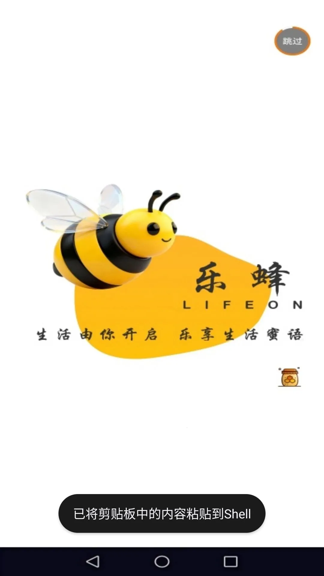 乐蜂(娱乐直播平台) 乐蜂(娱乐直播平台)