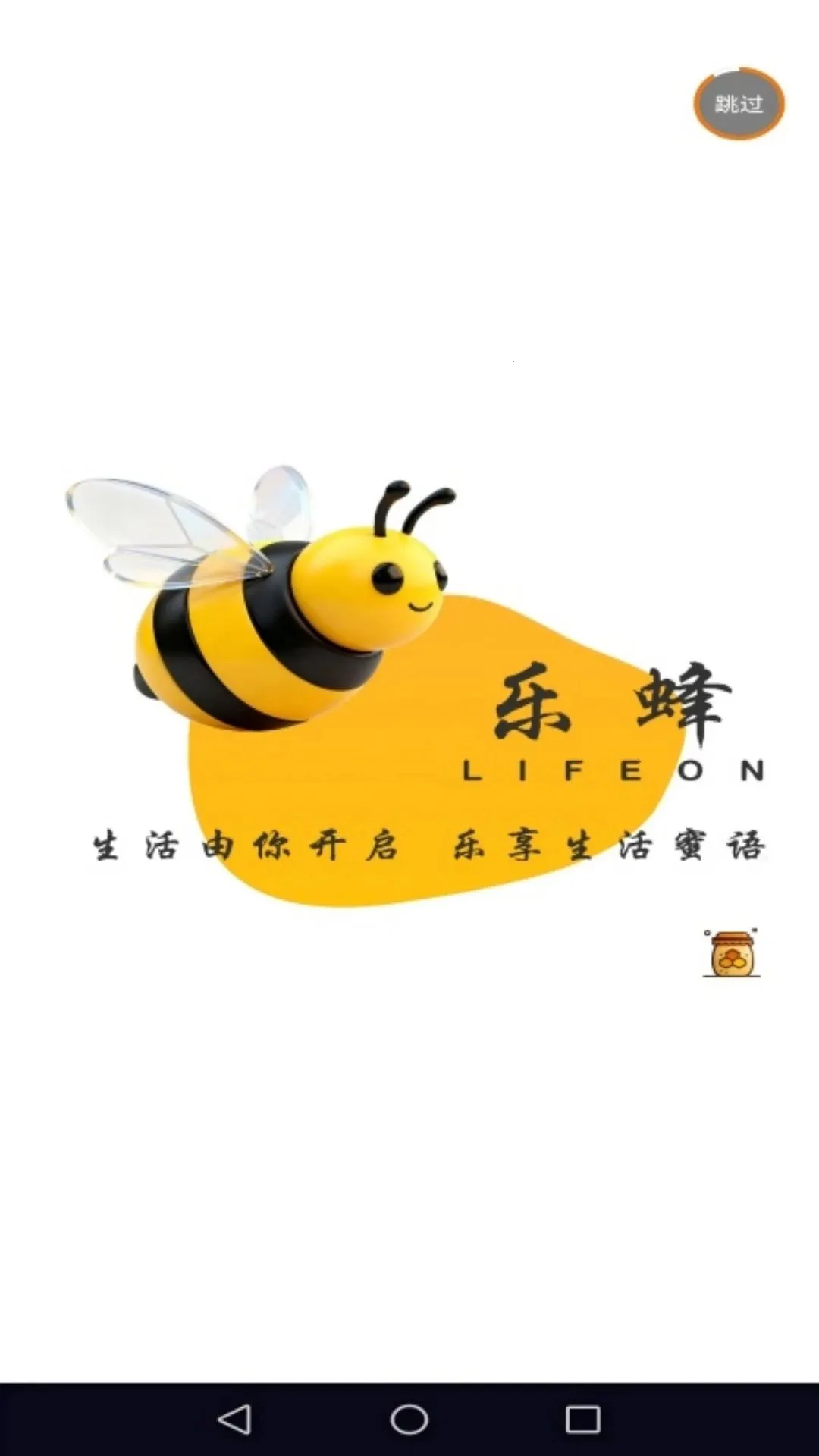 乐蜂(娱乐直播平台) 乐蜂(娱乐直播平台)