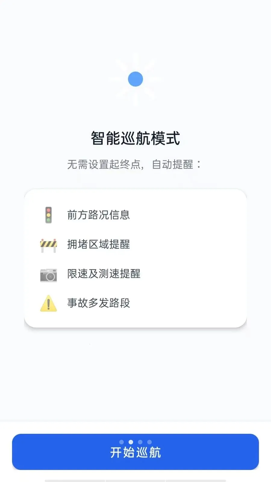 ����ͨȫ������2026�ٷ����°汾v5.2 ��׿��