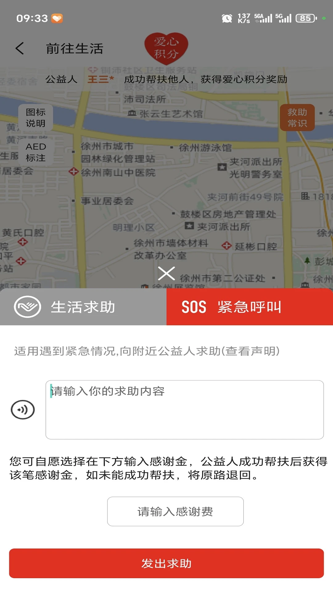 ��������2026���°汾v1.0.9 �ֻ���