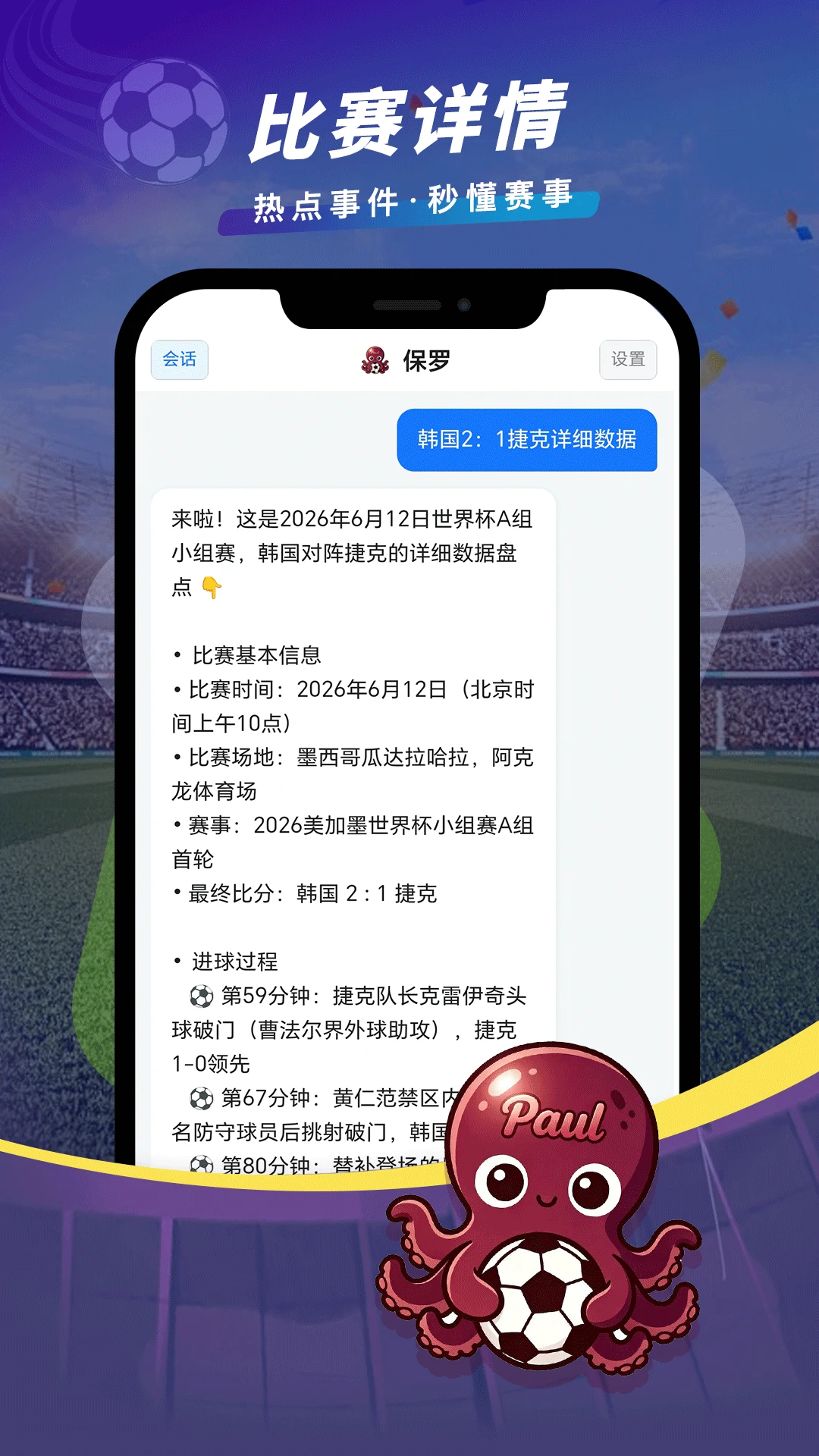 ����2026���°汾v0.2.1 �ֻ���