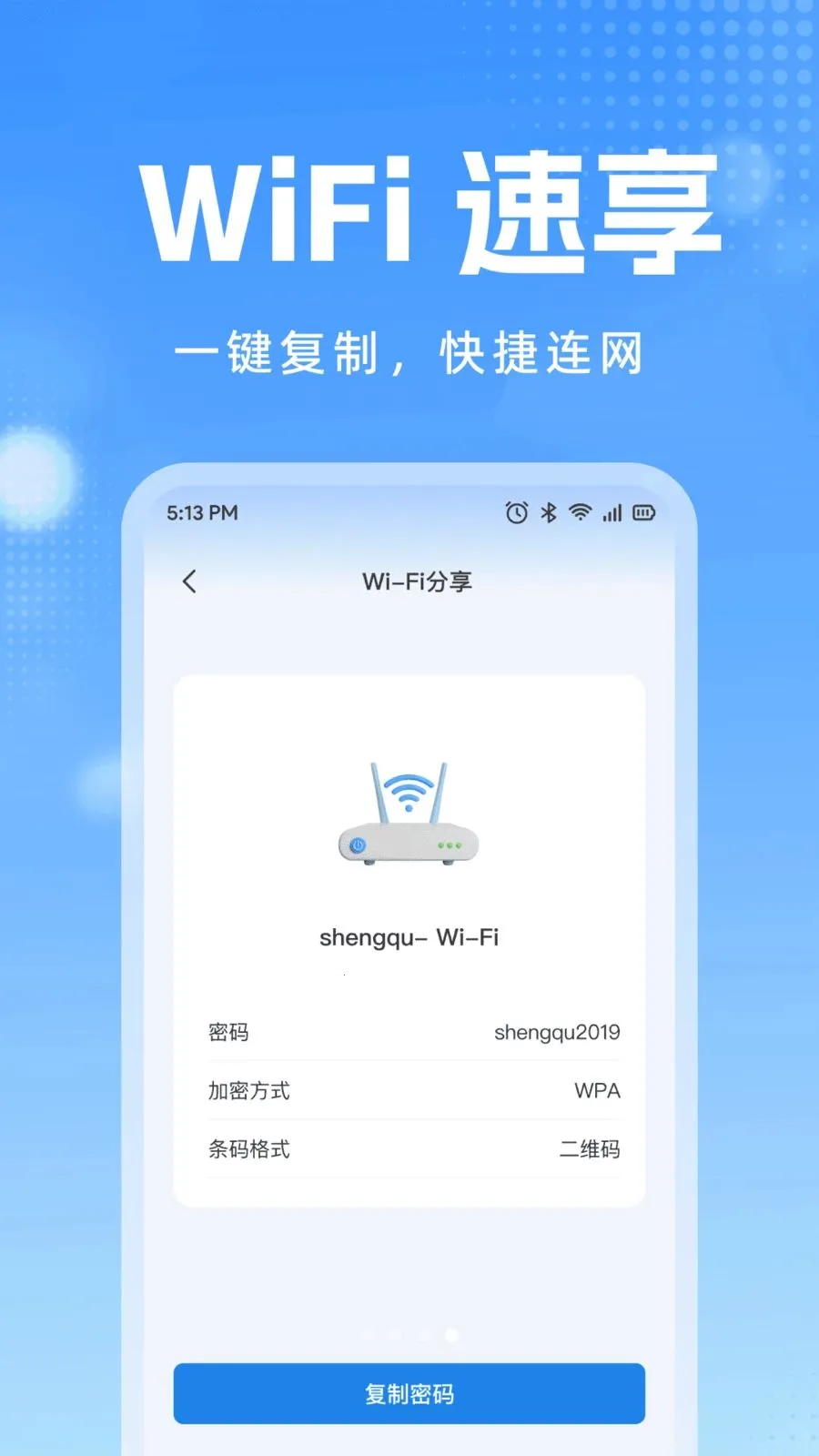 �ֻ�����ͬ������(�๦�ܻ���Ӧ��)v1.0.1 �ֻ���