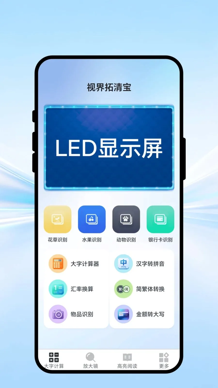 �ӽ����屦�����ֻ���v1.0.1 ��׿��