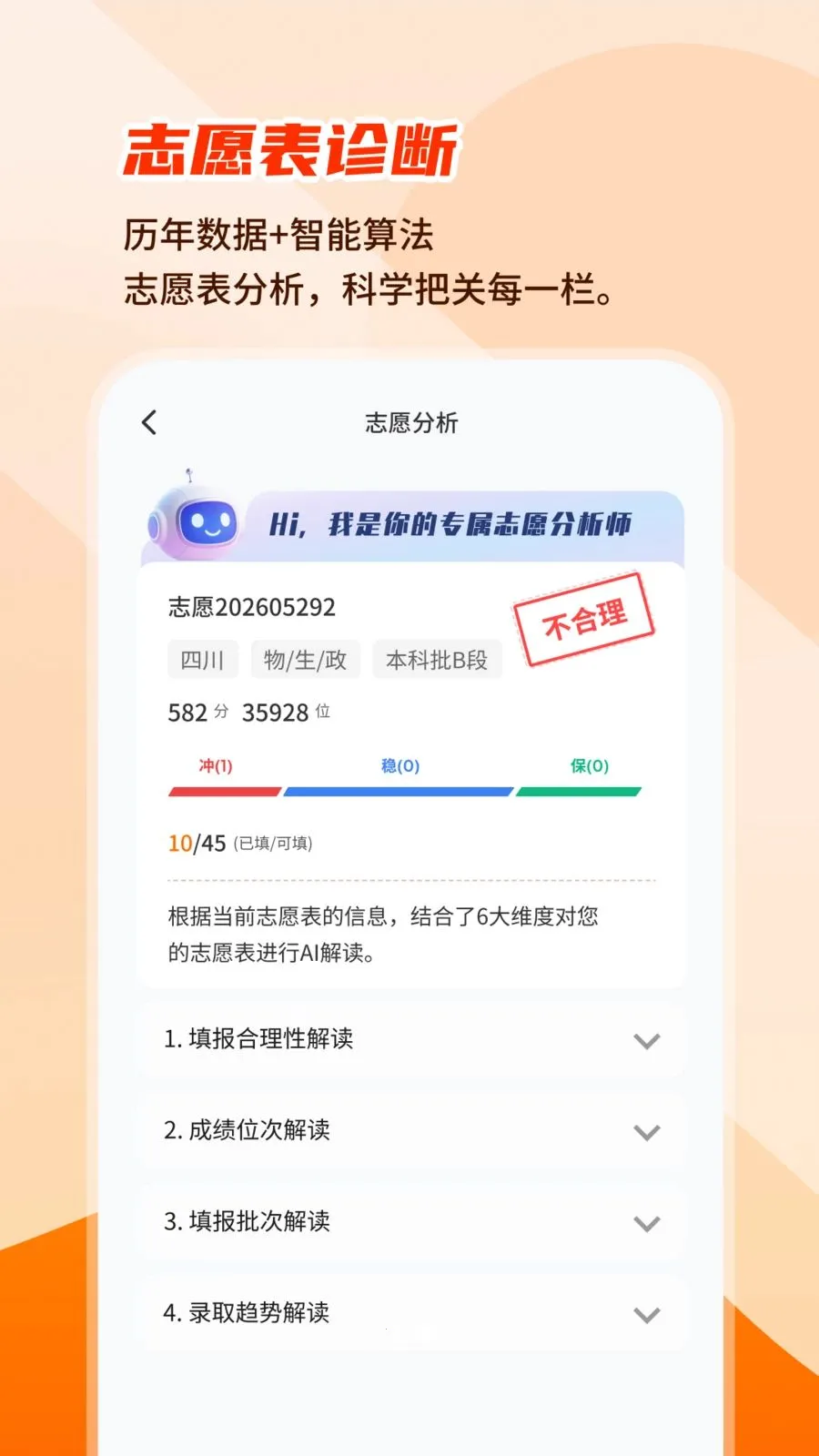 �߿�־Ը��ı�����ֻ���v1.0.6 �ֻ���